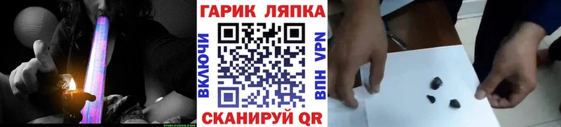 Купить наркотик аптеки Дзержинский блэк спрут ссылки Меф Alpha PVP Каннабис АМФЕТАМИН ГАШ COCAIN