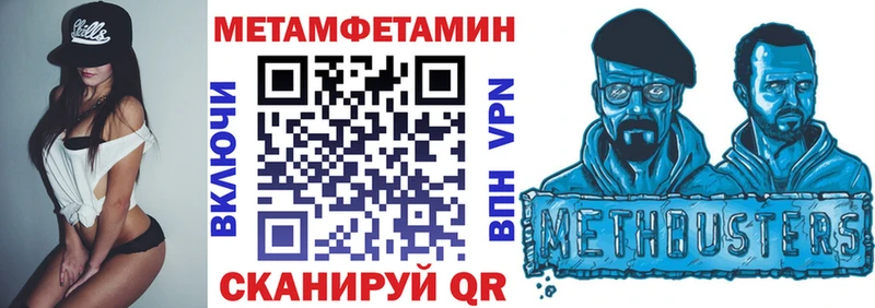 дарнет шоп  Дзержинский  Amphetamine 97% 