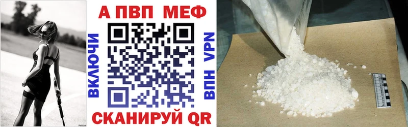 APVP мука  ОМГ ОМГ онион  Дзержинский 