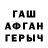 Кокаин FishScale Abbos Xodjaev
