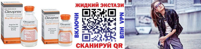 наркота  Дзержинский  БУТИРАТ бутик 