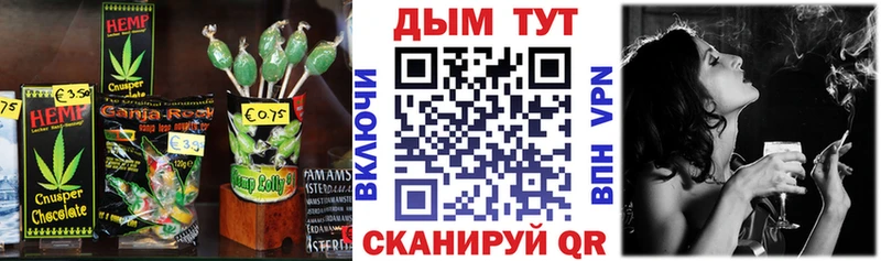 MEGA сайт  Дзержинский  Canna-Cookies конопля 