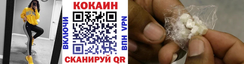 что такое наркотик kraken как зайти COCAIN 98% Дзержинский