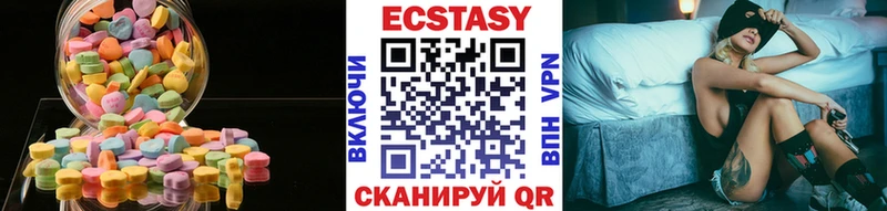 kraken вход  Дзержинский  Ecstasy таблы  darknet клад  купить наркотик 