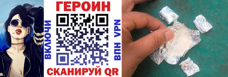 цена   Дзержинский  ГЕРОИН афганец 