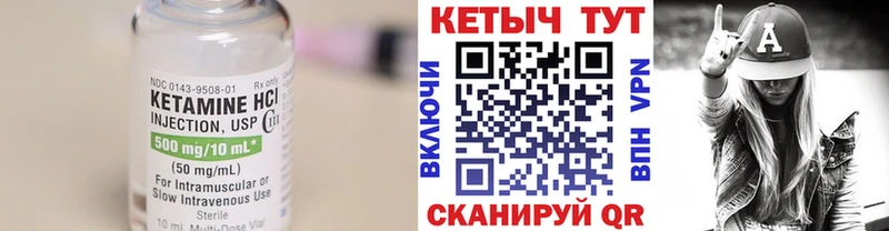 Кетамин VHQ  мега ссылки  Дзержинский 