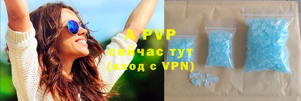 ALPHA PVP Армянск