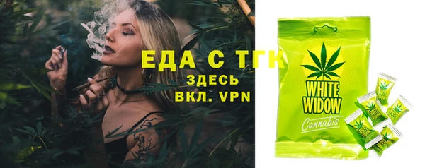 мяу мяу кристалл Аркадак