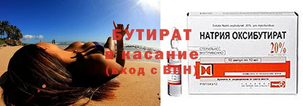 синтетический гашиш Арсеньев