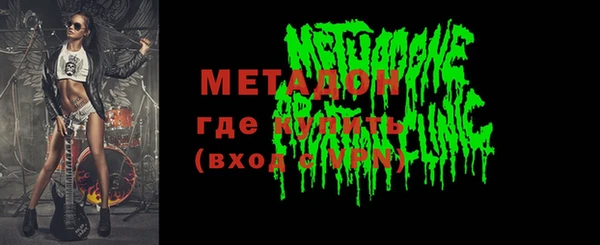 синтетический гашиш Арсеньев