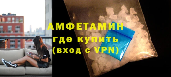 ALPHA PVP Армянск