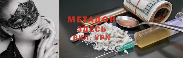 мяу мяу кристалл Аркадак