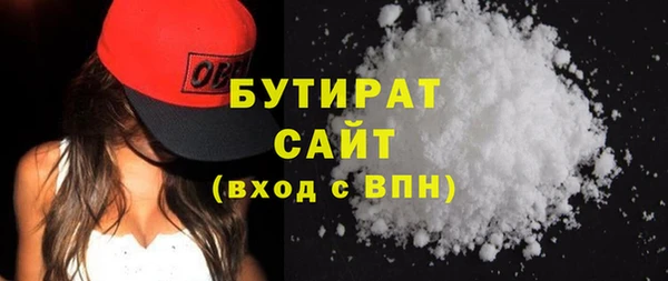 не бодяженный Балабаново