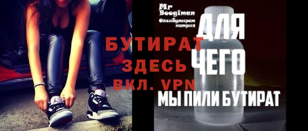 трава Баксан