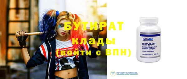 трава Баксан