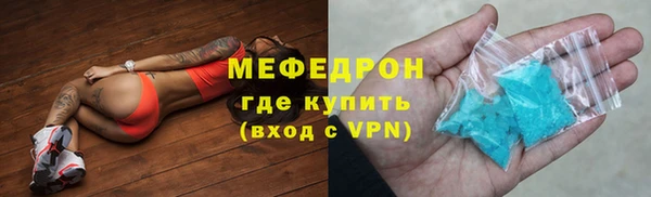 синтетический гашиш Арсеньев