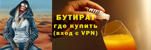 не бодяженный Балабаново