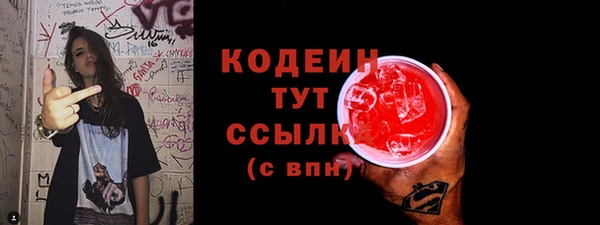 трава Баксан