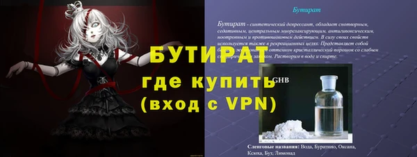 не бодяженный Балабаново