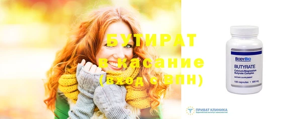 синтетический гашиш Арсеньев