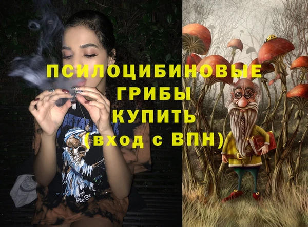 мяу мяу кристалл Аркадак