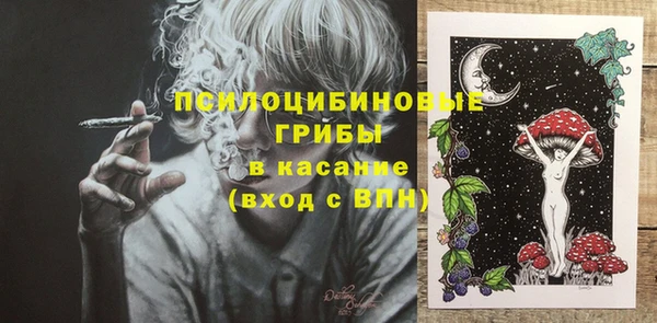 мескалин Билибино