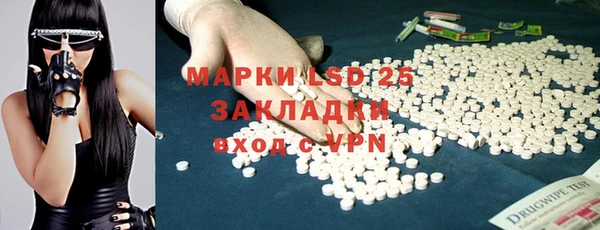 трава Баксан