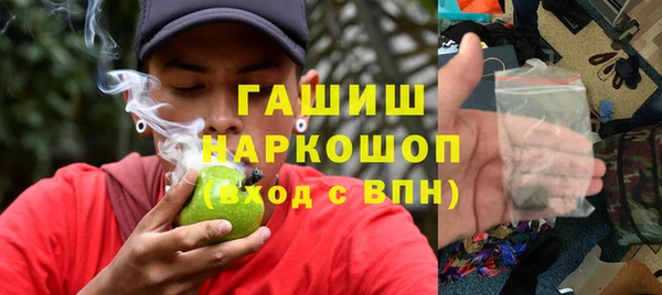 мяу мяу кристалл Аркадак