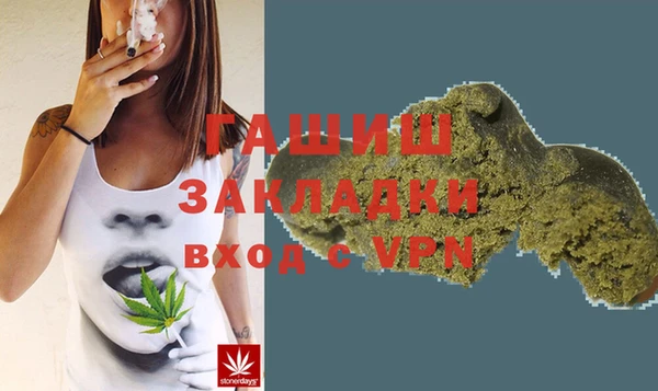 мяу мяу кристалл Аркадак