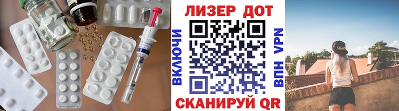 LSD-25 экстази кислота  даркнет сайт  Дзержинский 