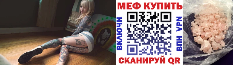Мефедрон VHQ Дзержинский