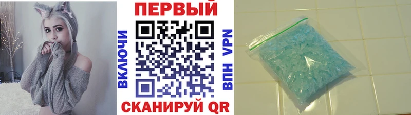 купить наркотики цена  mega зеркало  Первитин мет  Дзержинский 