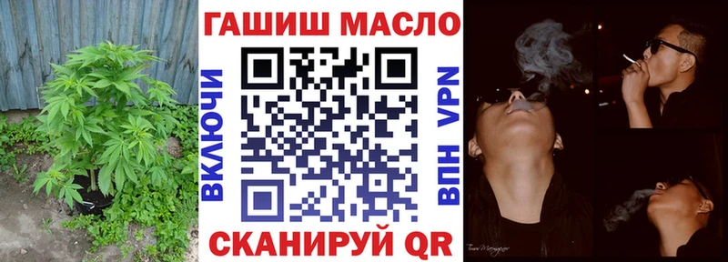 Дистиллят ТГК гашишное масло  где купить наркоту  Дзержинский 